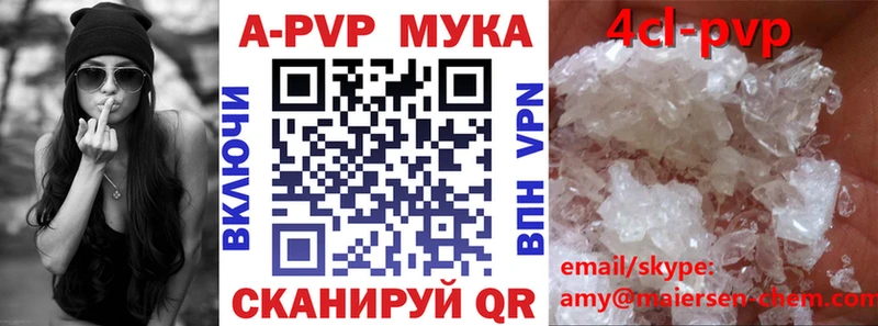 A-PVP СК  Миасс 