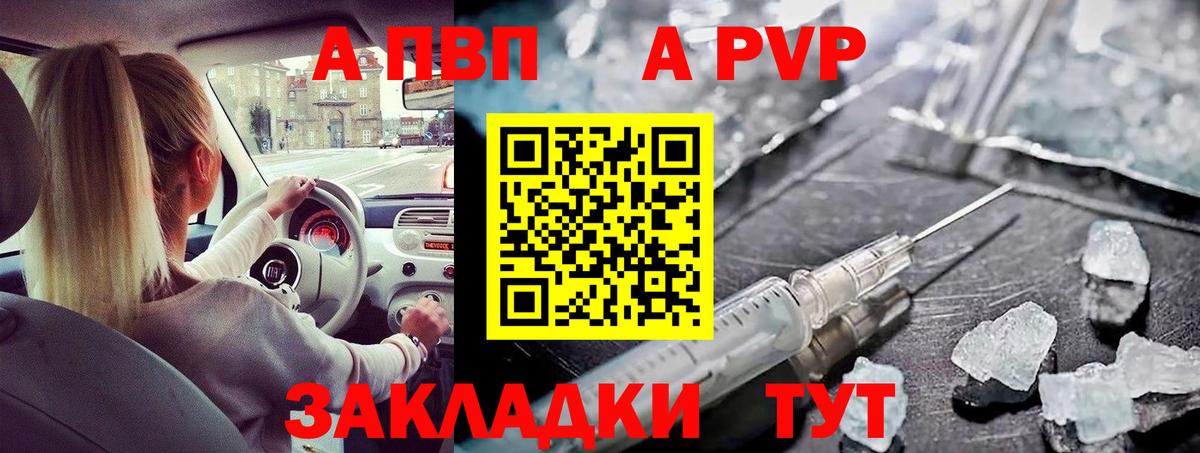 ГЕРОИН Миасс