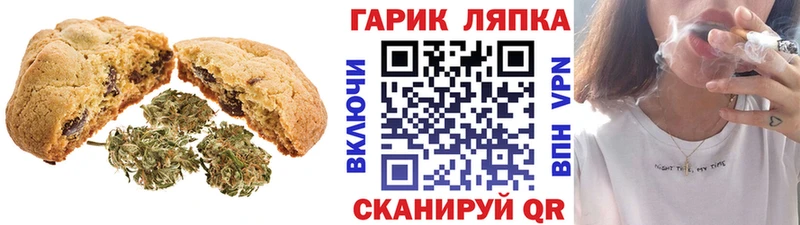 Cannafood конопля  продажа наркотиков  Миасс 