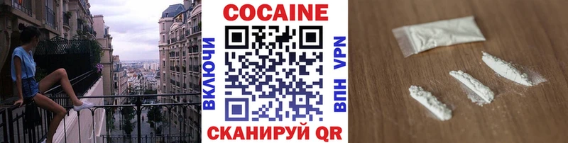 COCAIN Эквадор  дарнет шоп  Миасс 