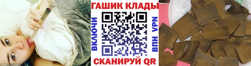 Гашиш ice o lator  darknet как зайти  Миасс 