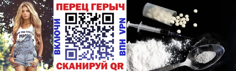 Героин VHQ  ОМГ ОМГ как войти  Миасс 