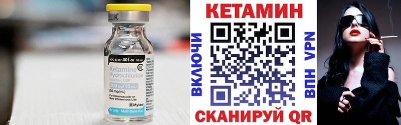 Кетамин ketamine  Миасс 