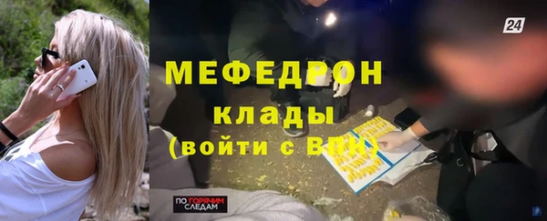 ALPHA PVP Медногорск