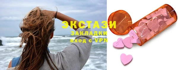 ALPHA PVP Алзамай