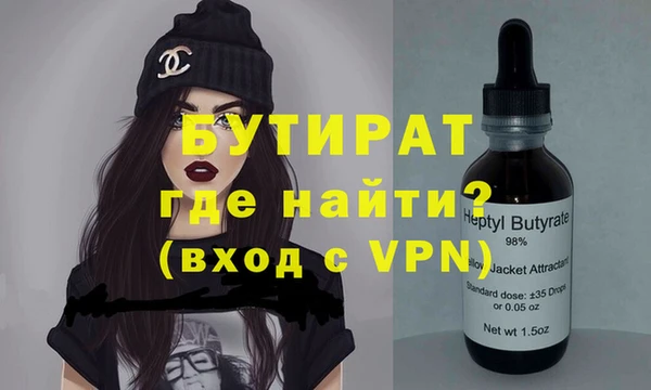 ALPHA PVP Алзамай