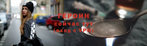 герыч Алексин