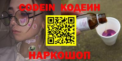 прущие крисы Заводоуковск