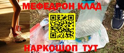 PSILOCYBIN Жуковский