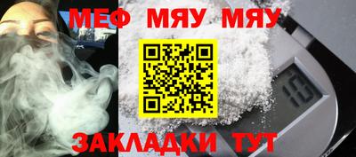 PSILOCYBIN Жуковский