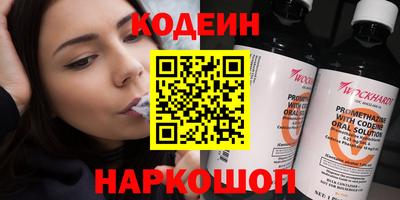 марки nbome Заволжье