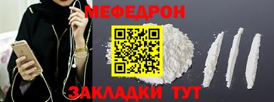 PSILOCYBIN Жуковский