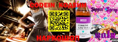 PSILOCYBIN Жуковский