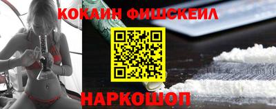 прущие крисы Заводоуковск