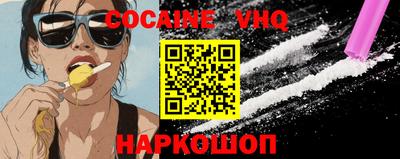 прущие крисы Заводоуковск