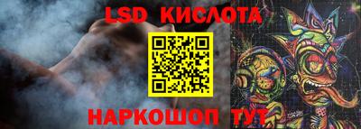 PSILOCYBIN Жуковский