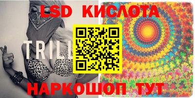 PSILOCYBIN Жуковский