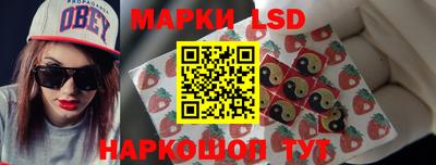 марки nbome Заволжье