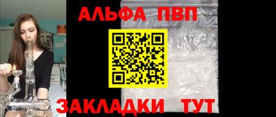 марки nbome Заволжье