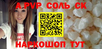 PSILOCYBIN Жуковский