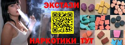 марки nbome Заволжье