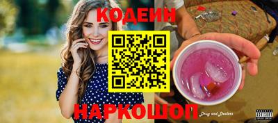 марки nbome Заволжье