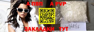 прущие крисы Заводоуковск