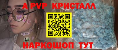 прущие крисы Заводоуковск