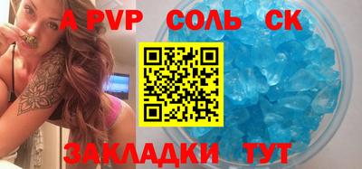 марки nbome Заволжье