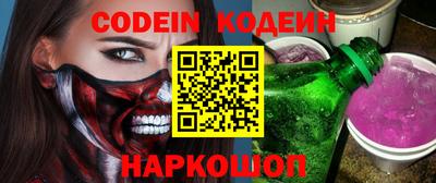 марки nbome Заволжье
