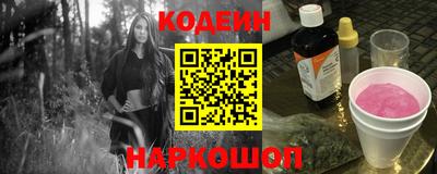 прущие крисы Заводоуковск