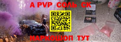 PSILOCYBIN Жуковский