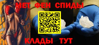 прущие крисы Заводоуковск