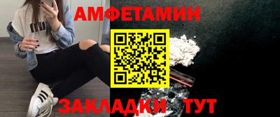 прущие крисы Заводоуковск