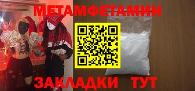 PSILOCYBIN Жуковский