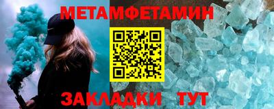 марки nbome Заволжье
