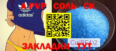 прущие крисы Заводоуковск