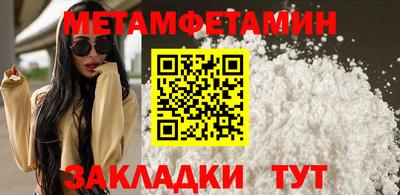 PSILOCYBIN Жуковский