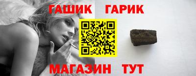 кристаллы Ноябрьск