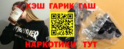 марки nbome Заволжье