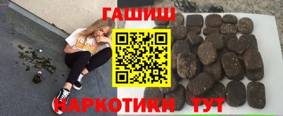 марки nbome Заволжье