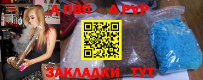 прущие грибы Норильск