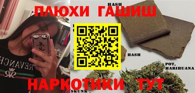 прущие крисы Заводоуковск