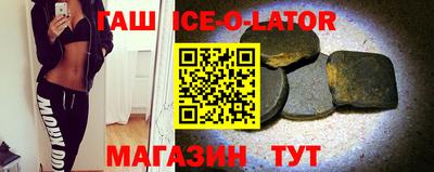 прущие крисы Заводоуковск