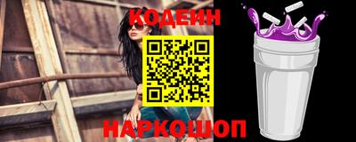 марки nbome Заволжье