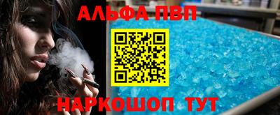 прущие крисы Заводоуковск