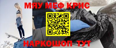 PSILOCYBIN Жуковский