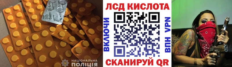 купить закладку  кракен онион  сайты даркнета состав  Миасс  Лсд 25 экстази кислота 