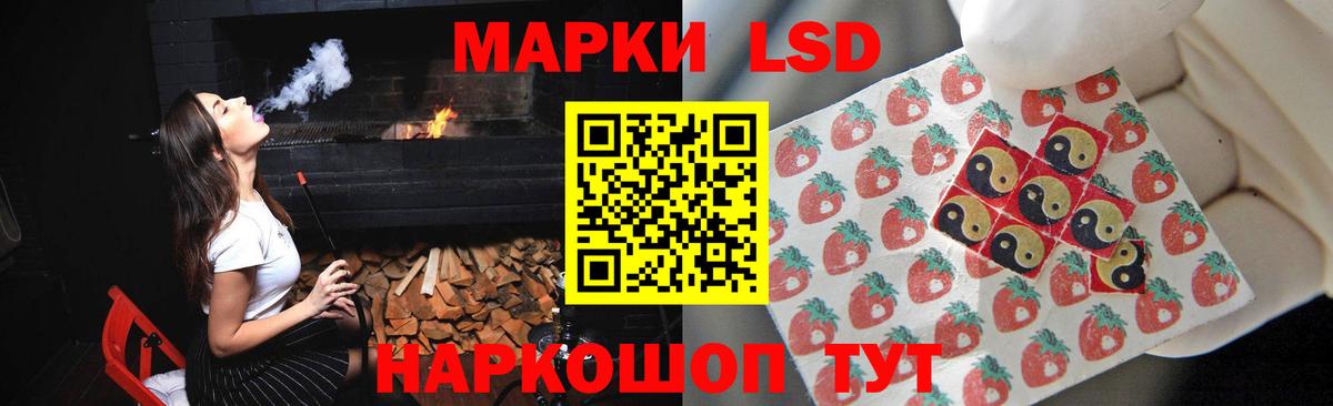 LSD-25 экстази кислота  Лсд 25 экстази  ЛСД экстази ecstasy  ссылка на мегу сайт  Вход с VPN  Миасс 