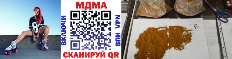 MDMA молли  где продают   Миасс 